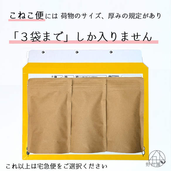さやま焙じ茶　リーフ　50ｇ 6枚目の画像
