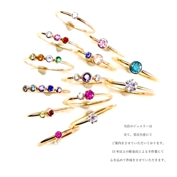 ベゼルリング ２本セット／14kgf  1.0mm幅 選べる天然石／マイナス号対応　ピンキー 13枚目の画像