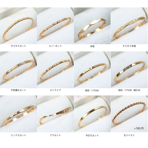 ベゼルリング ２本セット／14kgf  1.0mm幅 選べる天然石／マイナス号対応　ピンキー 10枚目の画像