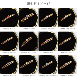 ベゼルリング ２本セット／14kgf  1.0mm幅 選べる天然石／マイナス号対応　ピンキー 7枚目の画像