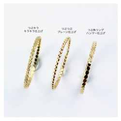 ベゼルリング ２本セット／14kgf  1.0mm幅 選べる天然石／マイナス号対応　ピンキー 11枚目の画像