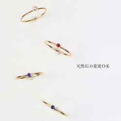 ベゼルリング ２本セット／14kgf  1.0mm幅 選べる天然石／マイナス号対応　ピンキー 4枚目の画像