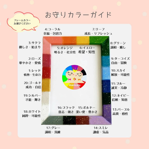 選べる4種のイラスト】キラキラ輝く✨光のお守りアート✨命名書♡名前