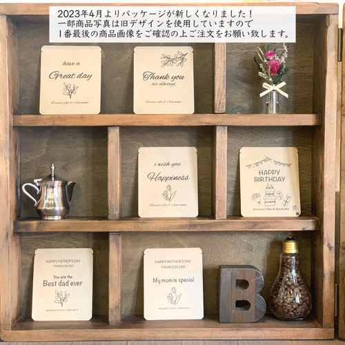 額入りオーナメント5個