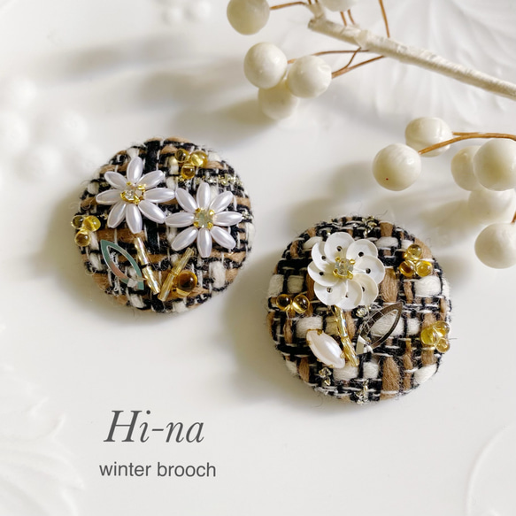 新デザイン⭐︎冬の日、刺繍ブローチ ブラウンツイード ブローチ Hi-na
