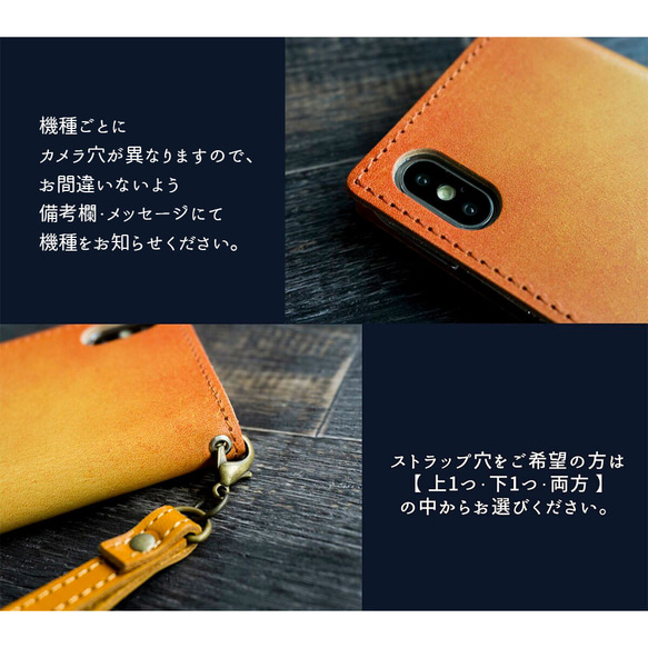 全機種対応 スマホケース 手帳型 姫路レザー 【 グラデーションレザー 】革 レザー メンズ iPhone IO07K 3枚目の画像