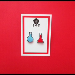 [因停產/計畫更新而促銷] Flask 耳環 [藍色 x 紅色] 第1張的照片