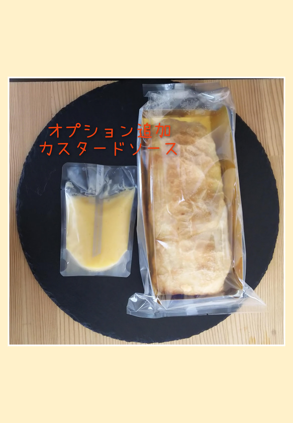 ＊アプフェルシュトゥルーデル1本＊りんご＊酸味＊ウィーン菓子 4枚目の画像