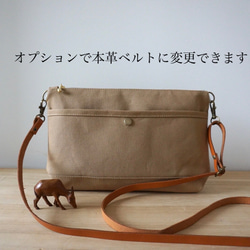 倉敷帆布サコッシュ (M)ベージュ 8枚目の画像