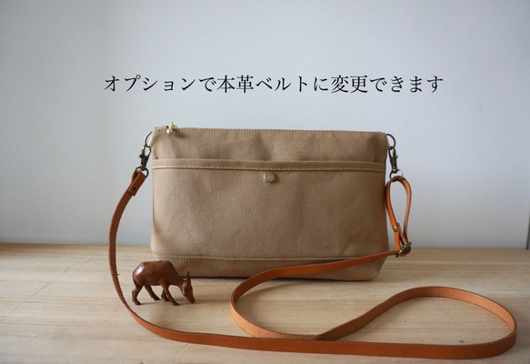 倉敷帆布サコッシュ (M)ベージュ 8枚目の画像