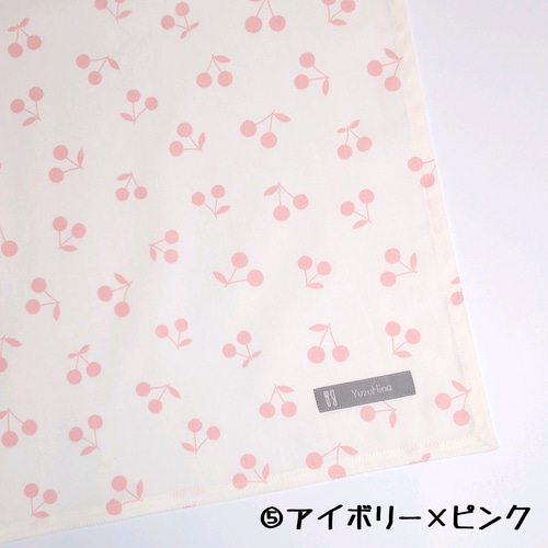 ❤ランチョンマット40×60❤小学校❤リバーシブル❤ゆめかわ❤さくらんぼ❤ 大きめランチョンマット さくらんぼ ピンク ラベンダー ブルー