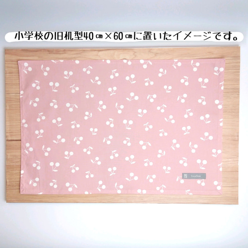 大きめランチョンマット さくらんぼ ピンク ラベンダー ブルー