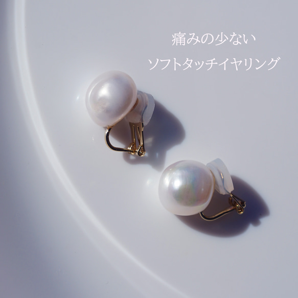 良質大粒バロック真珠の一粒ピアス・イヤリング可・サージカルステンレス　～雪明かり 3枚目の画像
