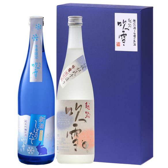 【冬季限定】新酒しぼりたて入り 日本酒 飲み比べセット 720ml 2本 お酒 新潟 高野酒造 5枚目の画像