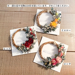 母の日[Flower ＆ Coffee SET]ミニリース+選べるメッセージドリップバック5個 8枚目の画像