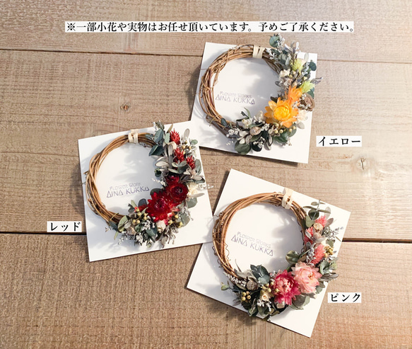 母の日[Flower ＆ Coffee SET]ミニリース+選べるメッセージドリップバック5個 8枚目の画像