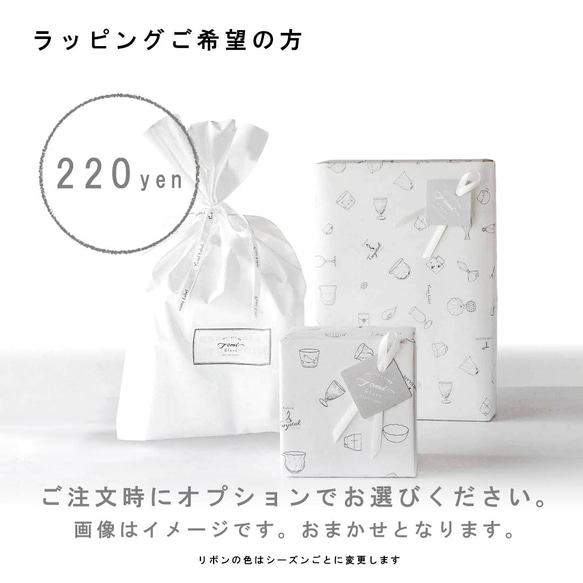 【お得・残りわずか】耐熱マグ／Xmasサンタ／5020-13 14枚目の画像