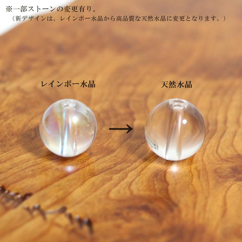 大殺界 心身浄化 運気アップ】モリオン(黒水晶) & ラピスラズリ 幸運