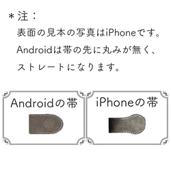 「玉ねぎ3」手帳型スマホケース　Android 6枚目の画像
