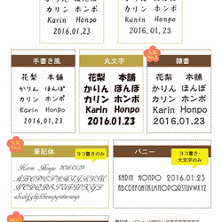 選べるデザイン 名入れ クリスマス・お年賀桐箱 雲流 夫婦箸２膳セット（n-hs-309-iv2） 4枚目の画像