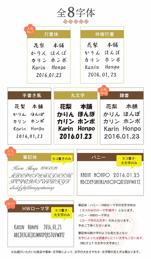 選べるデザイン 名入れ クリスマス・お年賀桐箱 雲流 夫婦箸２膳セット（n-hs-309-iv2） 4枚目の画像