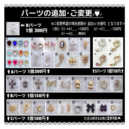 好きな名前 数字が選べる♡アシンメトリー ピンク 水色 ちゅるん