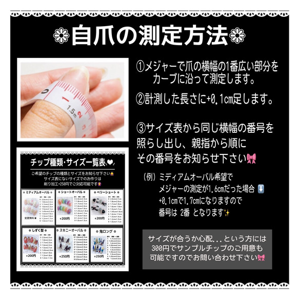 好きな名前 数字が選べる♡アシンメトリー ピンク 水色 ちゅるん ハート チャーム ネイルチップ 4枚目の画像