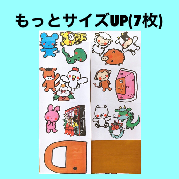 十二支 パネルシアター 【十二支さんあつまれ！僕がだれかわかるかな？】お正月 干支 なぞなぞ 保育教材 4枚目の画像