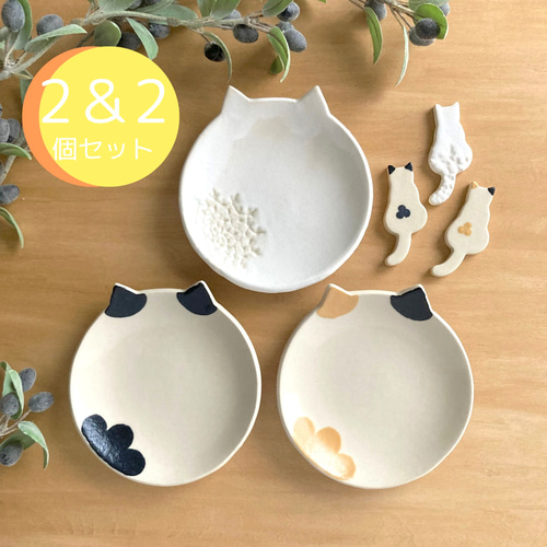 猫絵小皿 三種各2枚 6枚セット 猫のお皿「1枚」