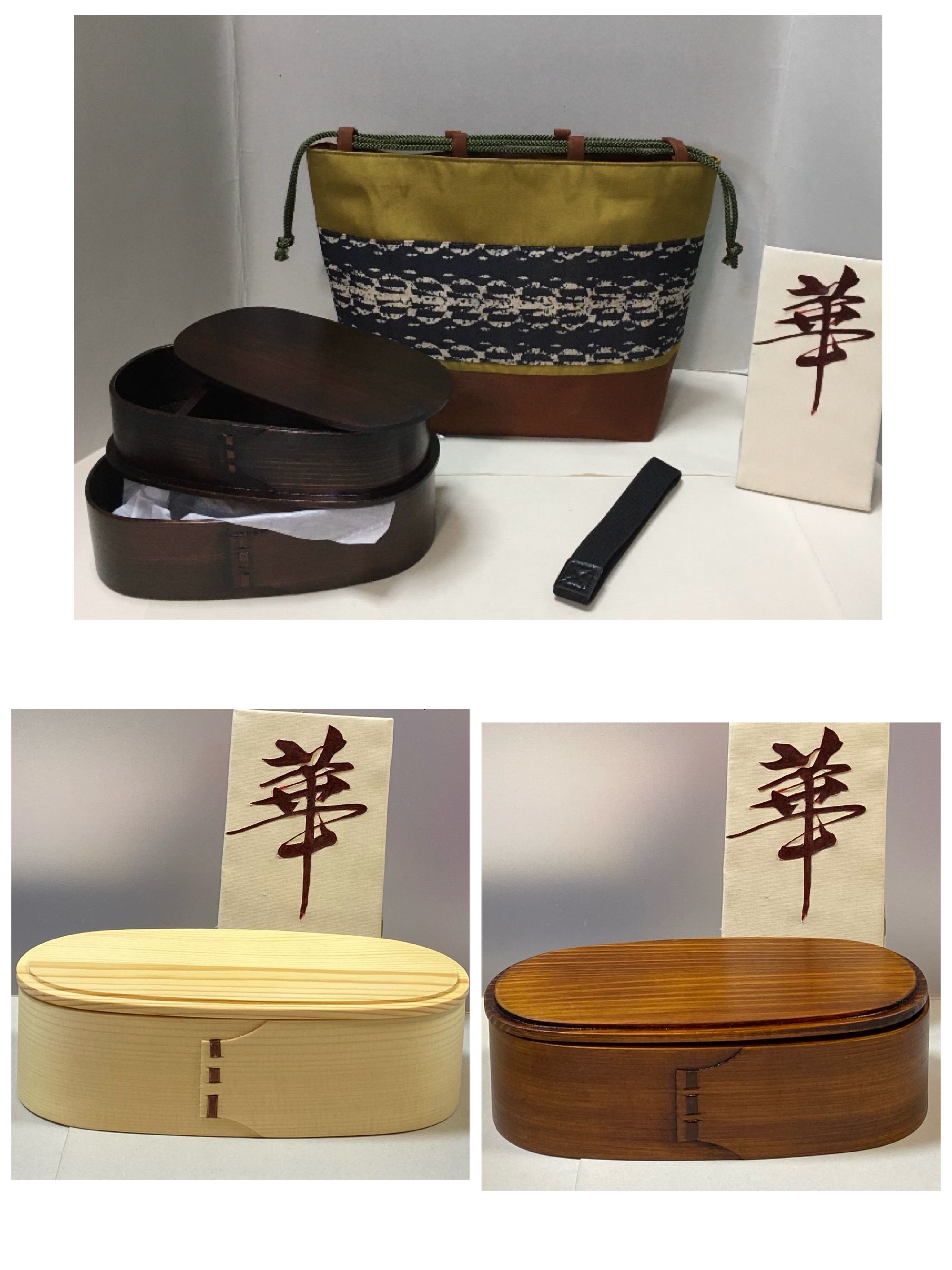 4点セット＂ワンセット限り＂わっぱ弁当箱二段（2色から選べる）着物リメイクバッグ　ゴムバンド　プレゼント女性