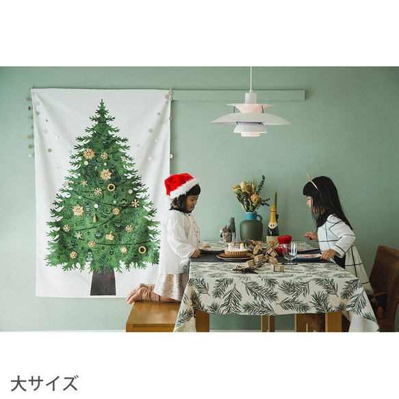nunocoto｜クリスマスツリータペストリー：さこももみ 1枚目の画像