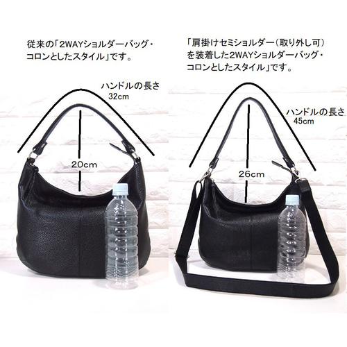 ☆日本製☆牛革☆2WAYショルダーバッグ（ロングハンドル・肩掛け