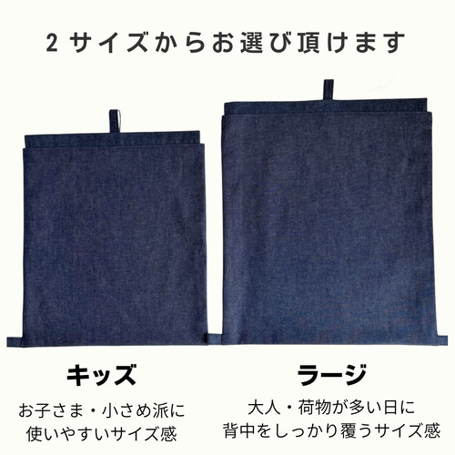 【希少レア】デニム ナップサック リベット プリント ネイビー インディゴ 青 ナップサック／インディゴデニム／2サイズ（KIDS・LARGE）A4対応・日本