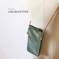 夏の葉本革スマホショルダーバッグレザーグリーン縦型 財布 スマホ