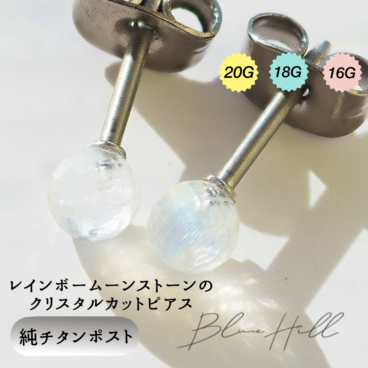 チタンピアス4点❤️ ひー様