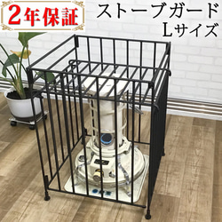 遮熱板　薪ストーブ　１２０ｃｍ　ストーブ　yumi's　シールド　火災予防 遮熱板 薪ストーブ 120cm ストーブ yumi's シールド 火災