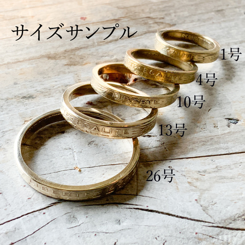 ペアリング シンプル フランス5centコインリング ゴールド