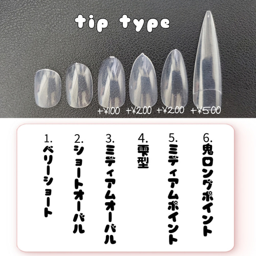 痛ネイル♡モチーフネイル♡10 ネイルチップ（つけ爪） myu-NAIL♡年内