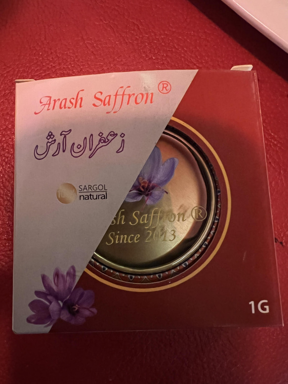 ペルシャサフラン1g (Arash's saffron) 2枚目の画像