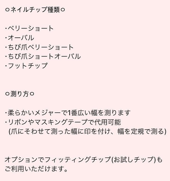 白うさぎ ネイルチップ 16枚目の画像