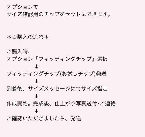 白うさぎ ネイルチップ 20枚目の画像