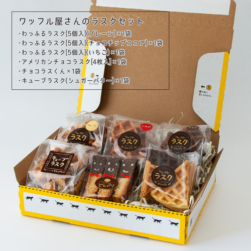⭐️アメリカンカントリー雑貨❤ショコラ様用 軽々しい