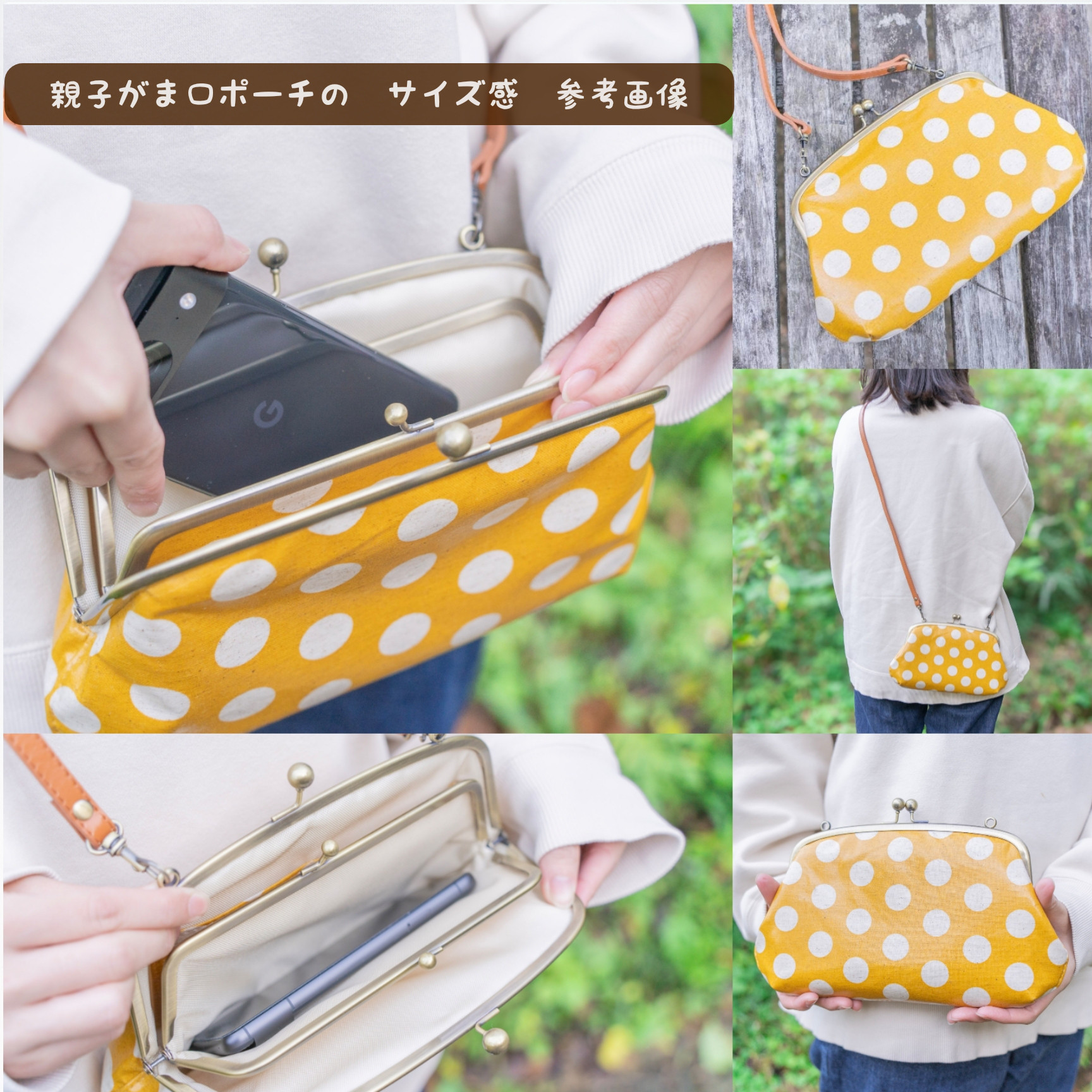 親子がま口　長財布　防水・撥水ラミネート素材のポーチ　レトロ　ハニーチューン　オレンジ　がまぐちポーチ　スマホポーチ