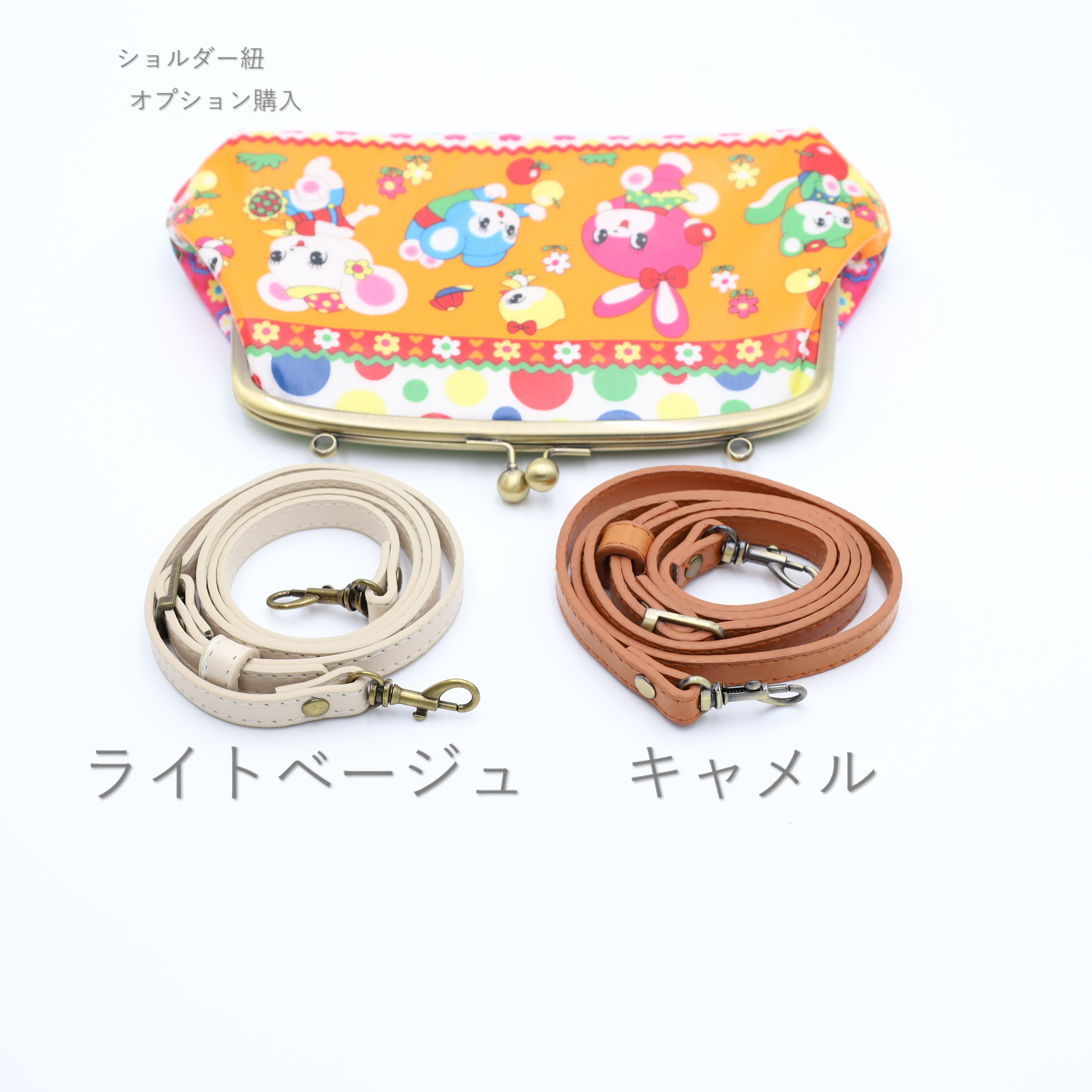 親子がま口　長財布　防水・撥水ラミネート素材のポーチ　レトロ　ハニーチューン　オレンジ　がまぐちポーチ　スマホポーチ