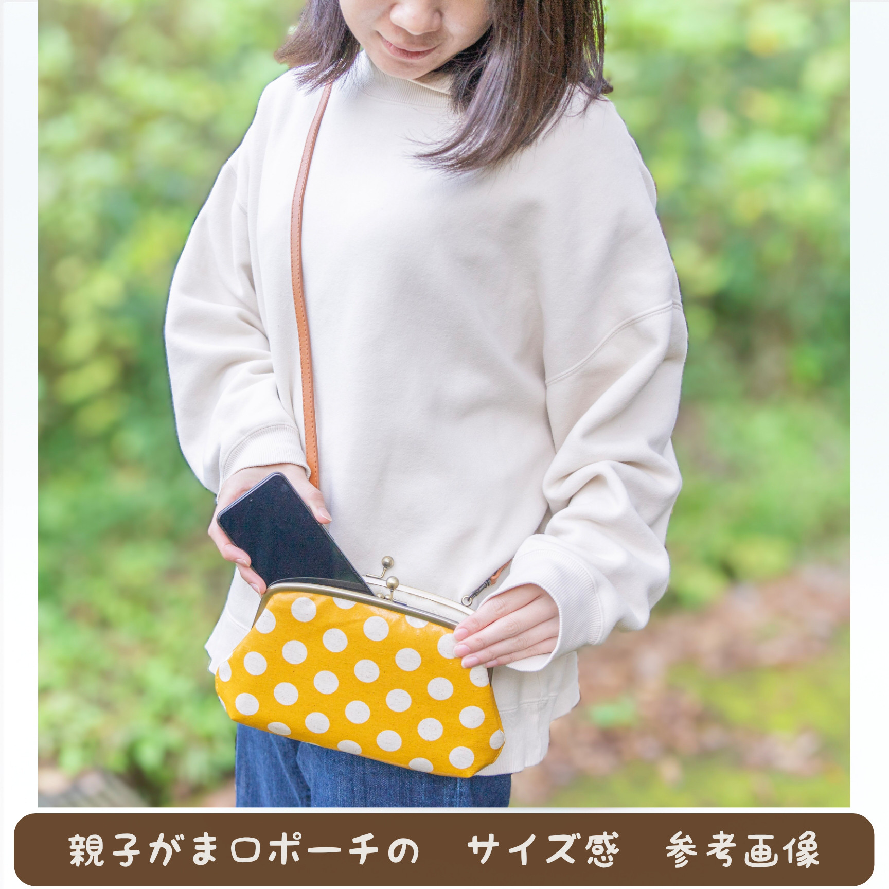 親子がま口　長財布　防水・撥水ラミネート素材のポーチ　レトロ　ハニーチューン　オレンジ　がまぐちポーチ　スマホポーチ