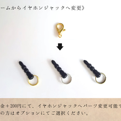 【受注制作】Unlock ＊ 天然石と鍵のチャームストラップ 8枚目の画像