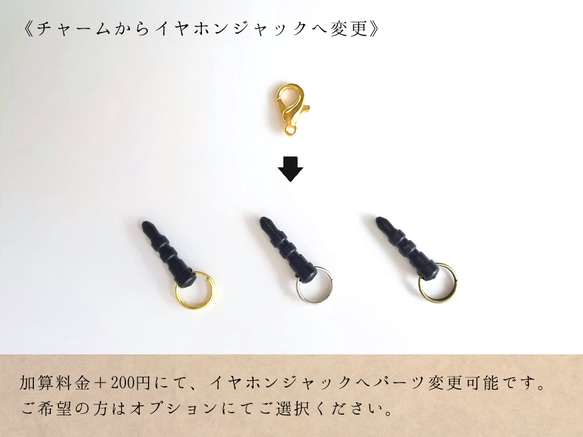 【受注制作】Unlock ＊ 天然石と鍵のチャームストラップ 8枚目の画像