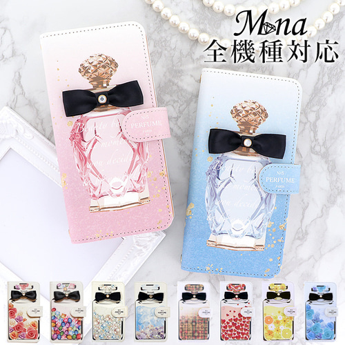 【新品、未使用】Perfume 限定iPhoneケース スマホケース 全機種対応 手帳型 iPhone arrows アローズ 香水