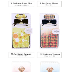 スマホケース 全機種対応 手帳型 iPhone15 Galaxy Xperia パフューム diary-perfume 15枚目の画像