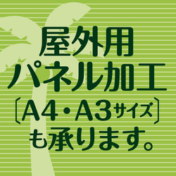 おうちウェルカムボード A4✦みかん色ペイント調✦世界の言語で「笑顔」✦A3も可✦玄関用表札・看板にも✦39 10枚目の画像